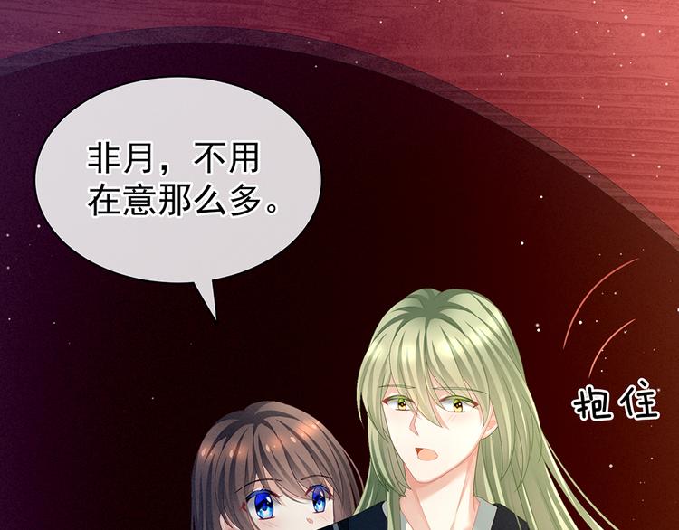 第69话 夫君吃醋了18
