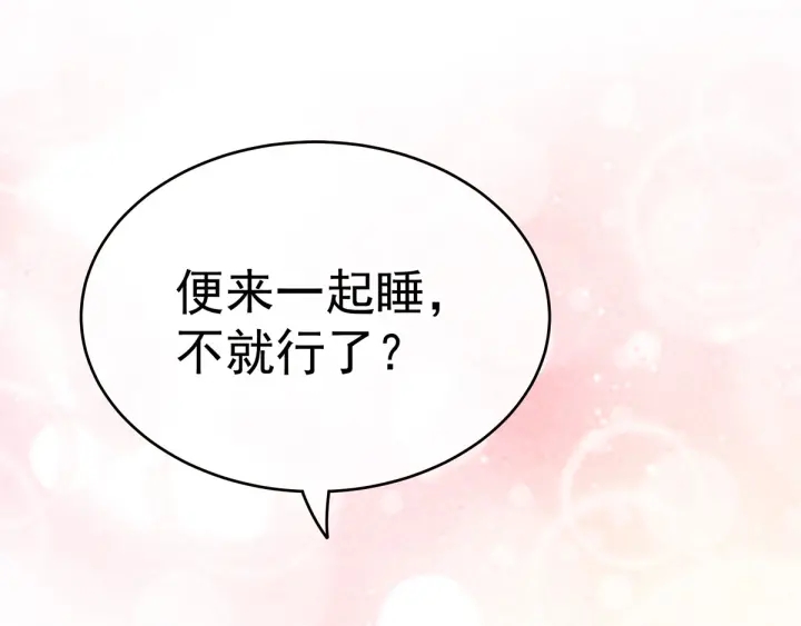 第158话 你也要来吗？131