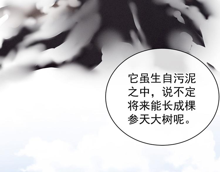 第129话 碰我42