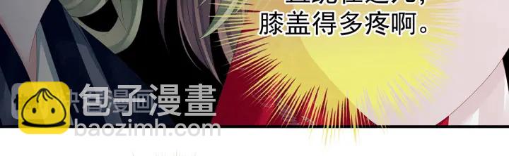 第135话 刁难12