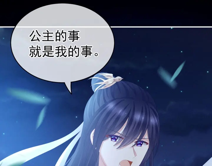第150话 心疼67
