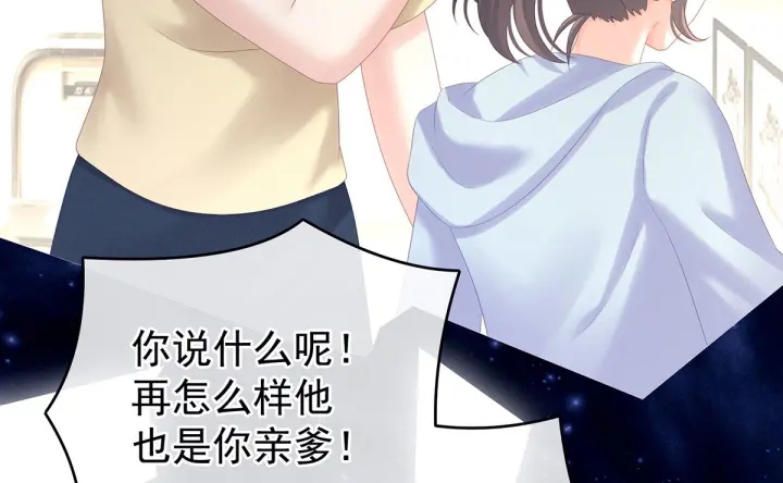 第186话 用我的体温将你123
