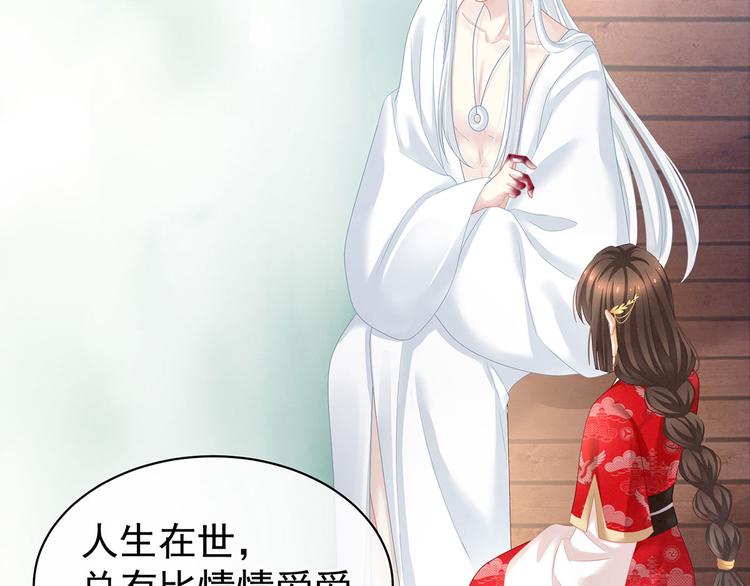 第130话 记住我的感觉98