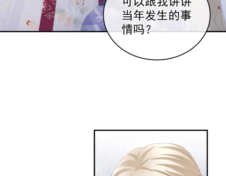 第216话 在身上留下印记22