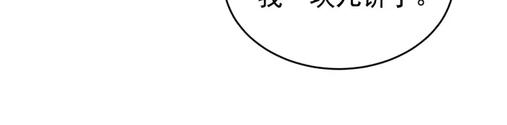 第158话 你也要来吗？58
