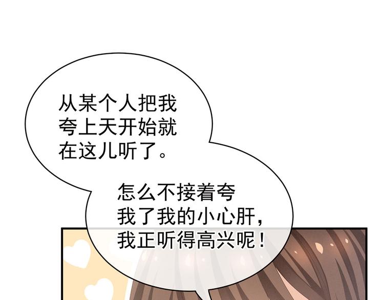第90话 表白60
