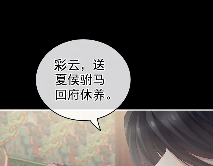 第156话 这就是王者13