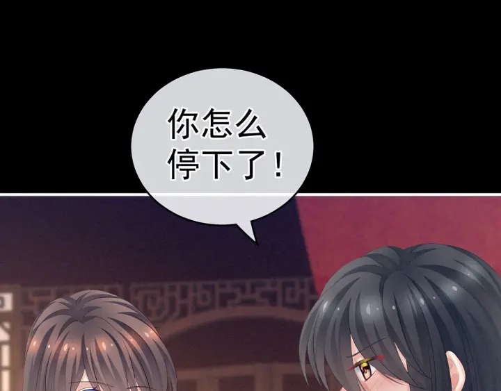 第171话 男人心，海底针54