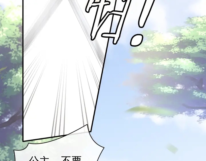 第60话 你腰太硬了69
