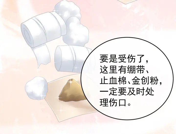 第173话 言家两兄弟9