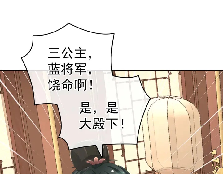 第189话 偷看82