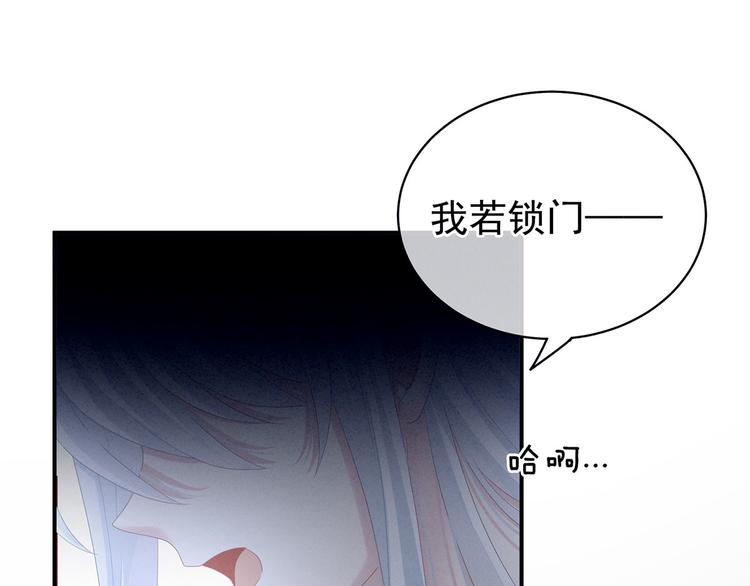 第116话 除掉他110