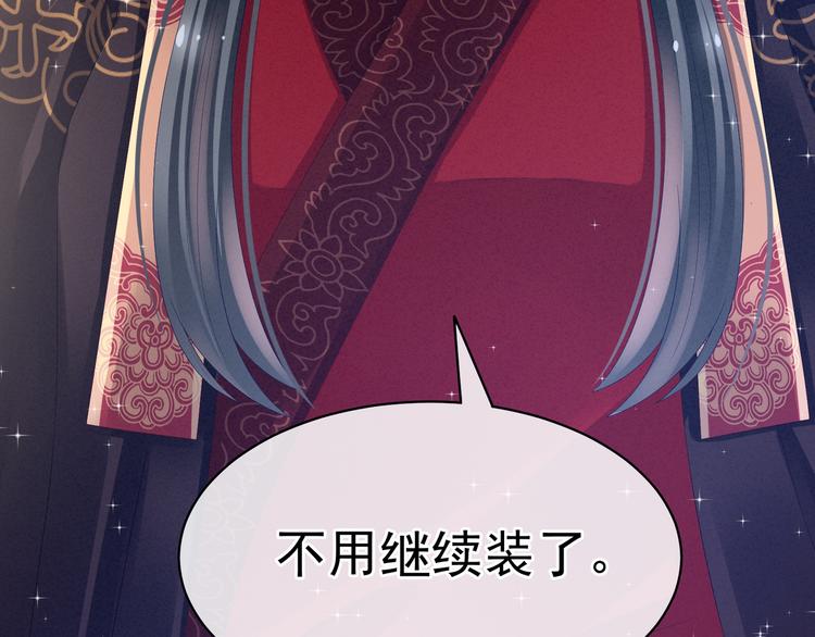 第24话 啪啪打她脸75