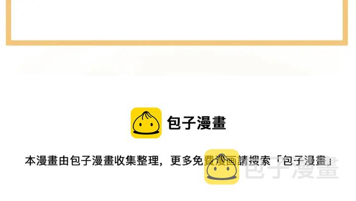 第145话 后院起火？115