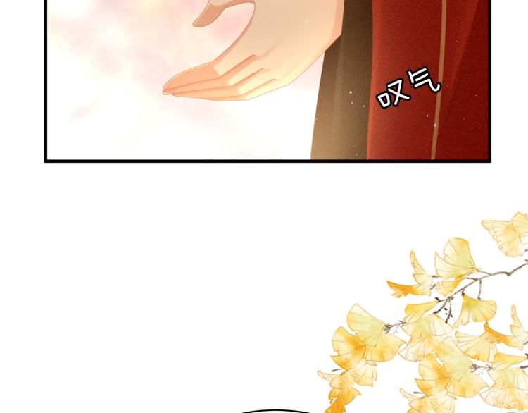 第11话 要你完完全全属于我65