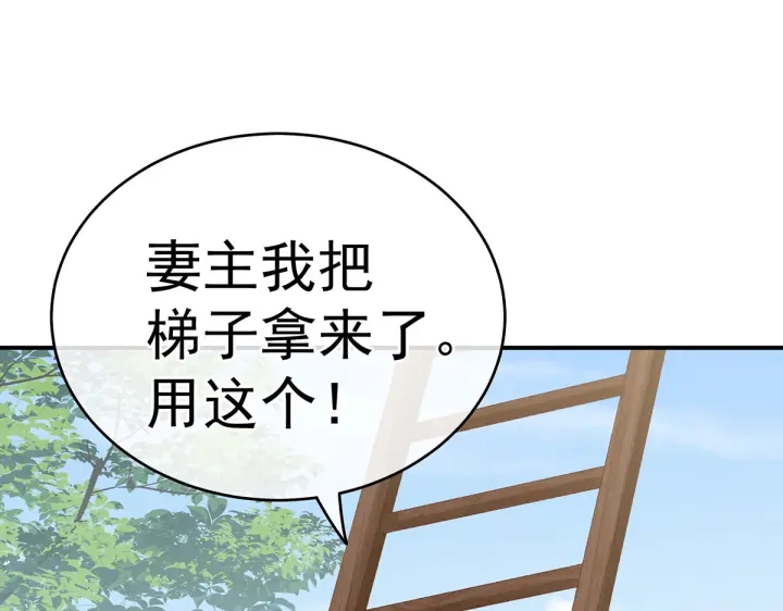 第217话 贴身肉搏127