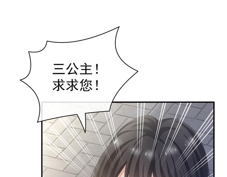 第100话 救救他！105