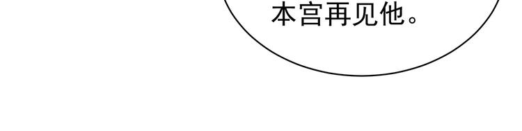 第126话 不听话就弄痛你90