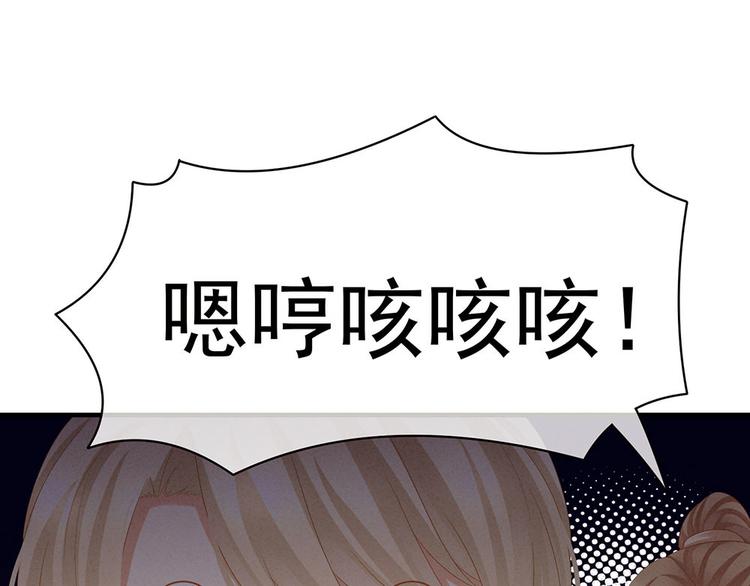 第57话 心机深重的夏侯驸马25