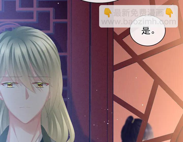 第63话 为了私心27
