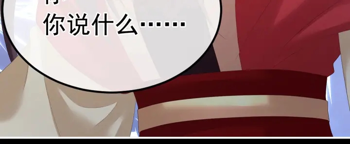 第194话 我到底算什么？63