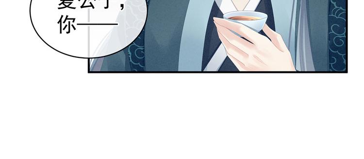 第90话 表白42