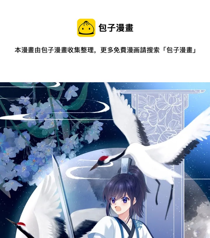 第188话 羞死了~0