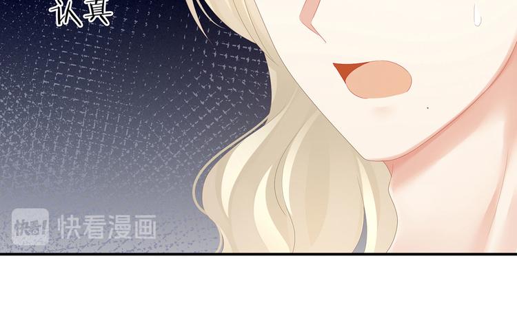 第110话 用我50
