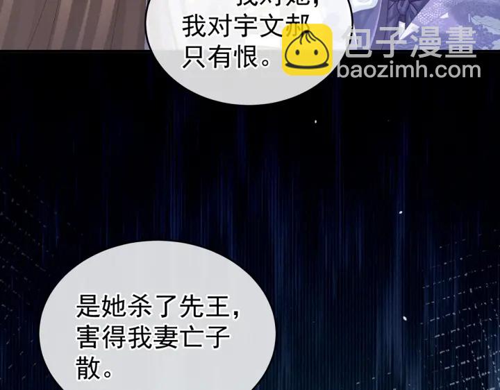 第216话 在身上留下印记74