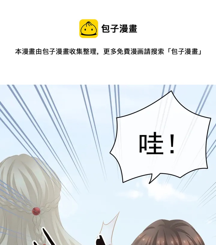 第178话 浑水摸寒59