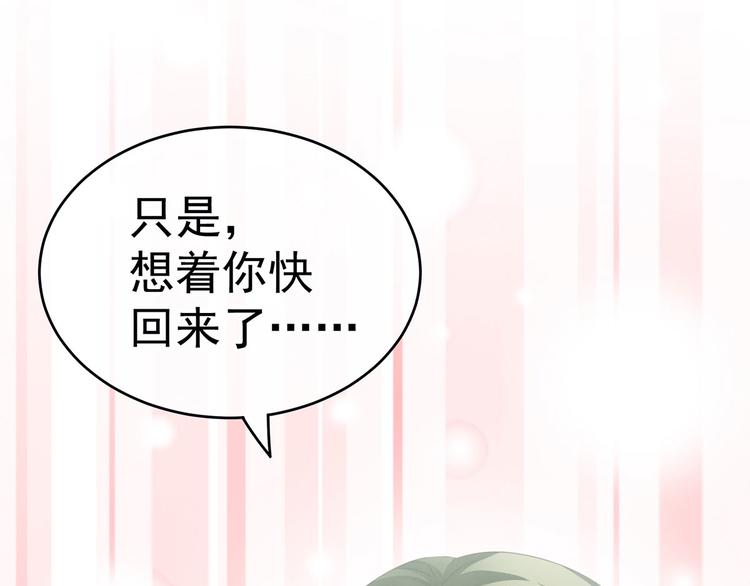 非月番外 做什么？78