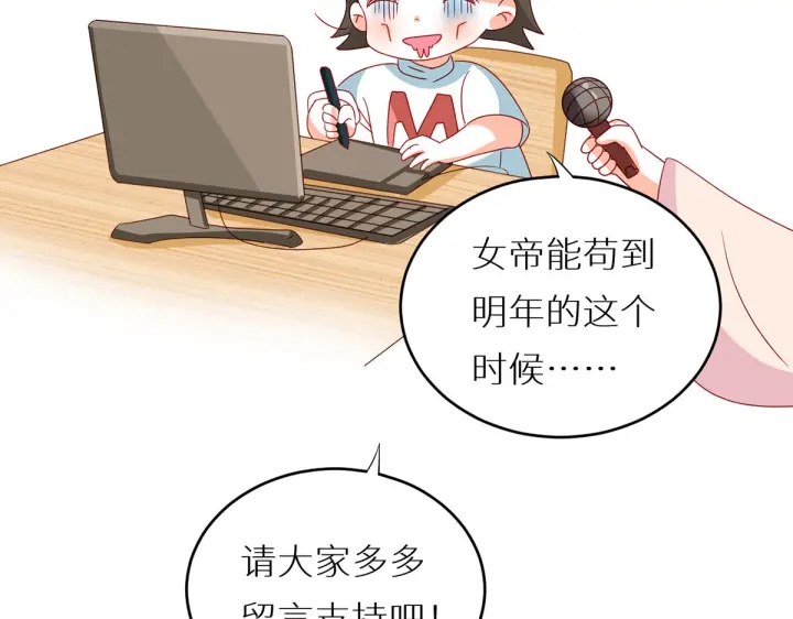 第200话 宁王大婚159