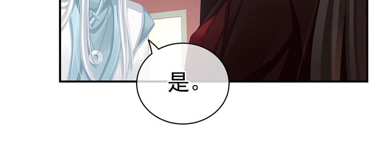 第118话 剖心50