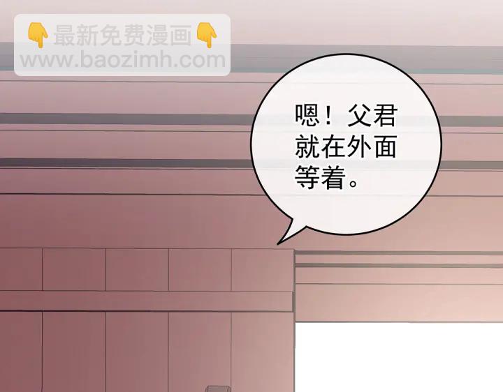 第204话 姐夫别看了92