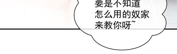 第110话 用我77