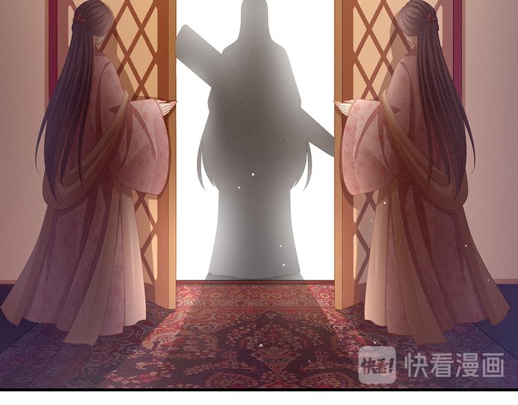 第64话 献给皇帝的美人43