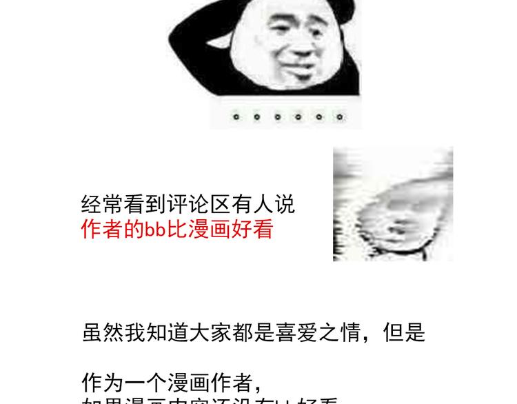 一周年感言18