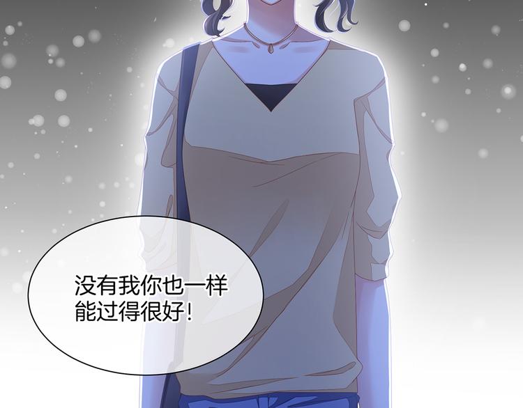 第1话 他们都是你老公76