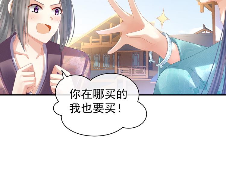 第38话 夫君58