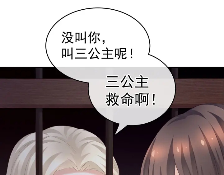 第210话 妻主又带男人回来了39