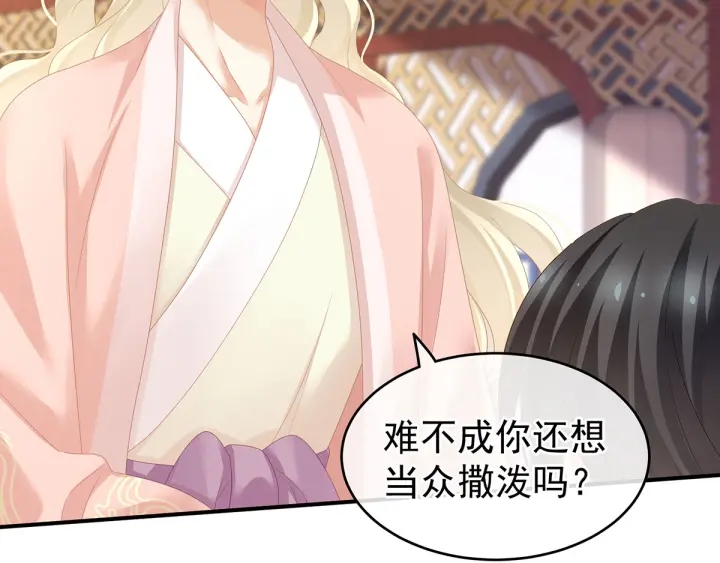 第145话 后院起火？11