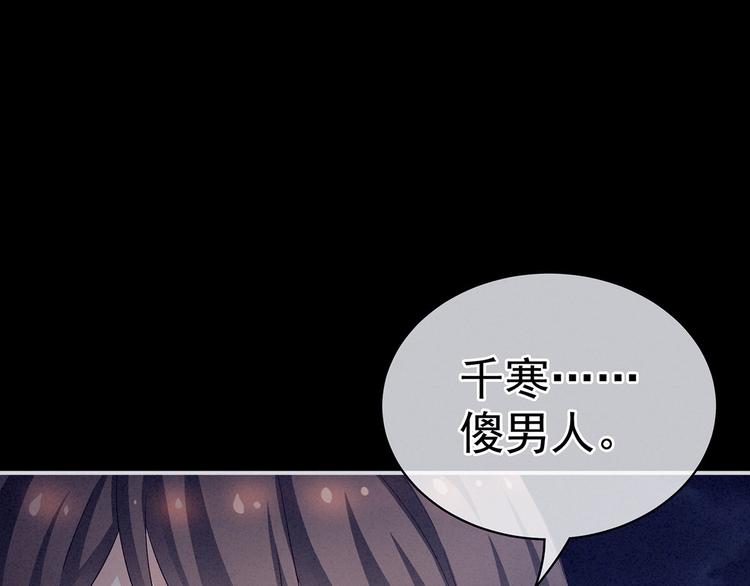 第94话 第一次？45