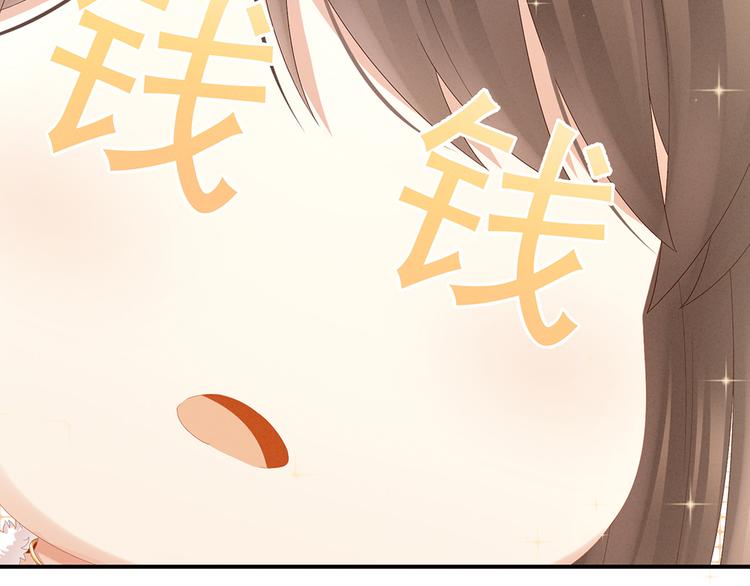 第38话 夫君66