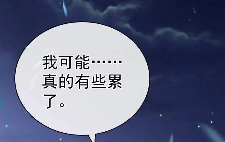 第181话 姐妹离心的真相103