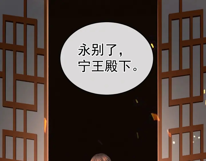 第221话 我不能再失去你60