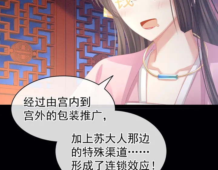 第60话 你腰太硬了23