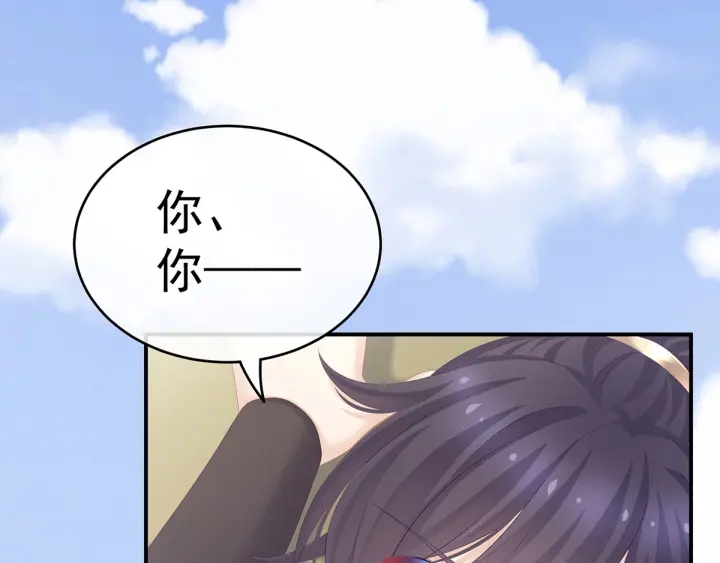 第176话 被我趁虚而入66