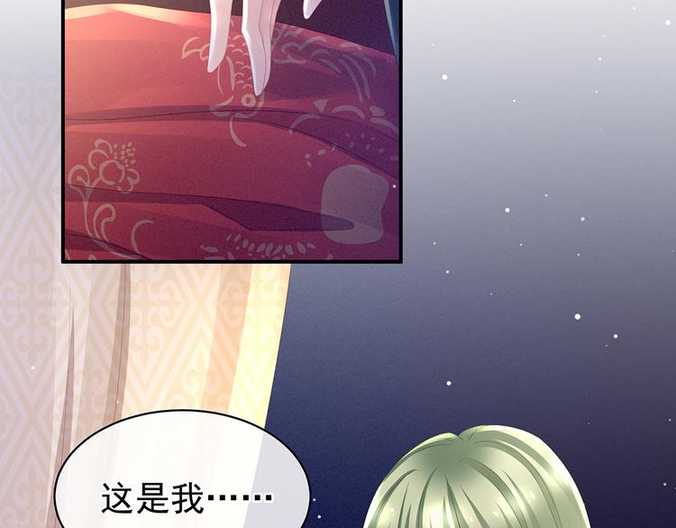 第46话 换人侍寝15