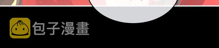 第143话 又是洞房夜41