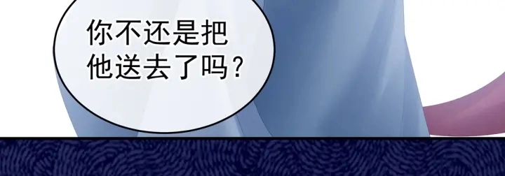 第169话 我敢嫁，你敢娶吗？39